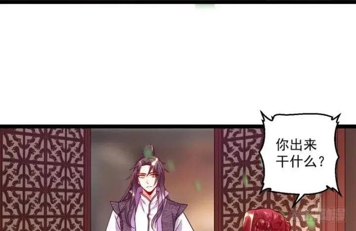 《我为邪帝》外挂让我当喷子图47
