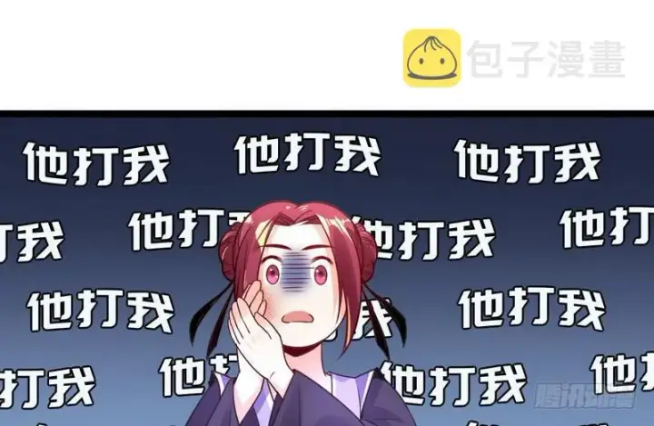《我为邪帝》外挂让我当喷子图56