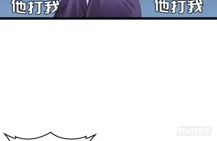 《我为邪帝》外挂让我当喷子图57