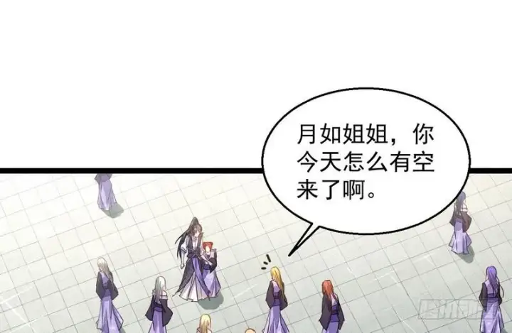 《我为邪帝》外挂让我当喷子图75