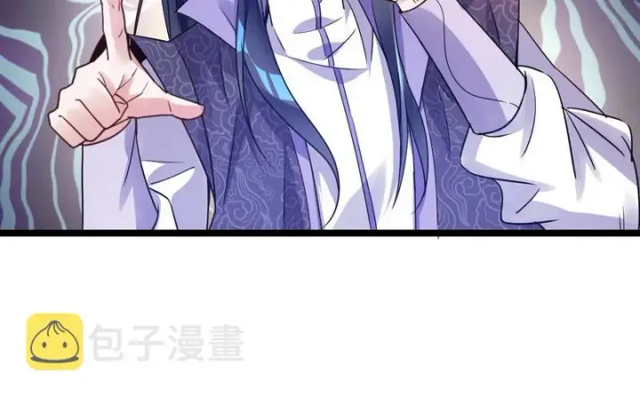 《我为邪帝》外挂让我当喷子图96