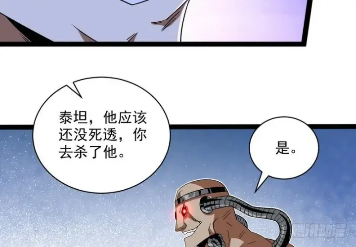《我为邪帝》黎明前的黑暗图129