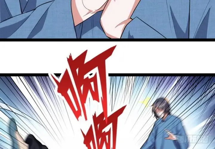 《我为邪帝》黎明前的黑暗图29