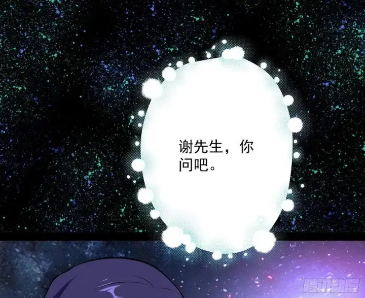 《我为邪帝》姐妹复现，邪神国度图102