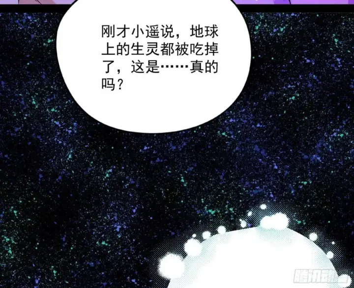 《我为邪帝》姐妹复现，邪神国度图104
