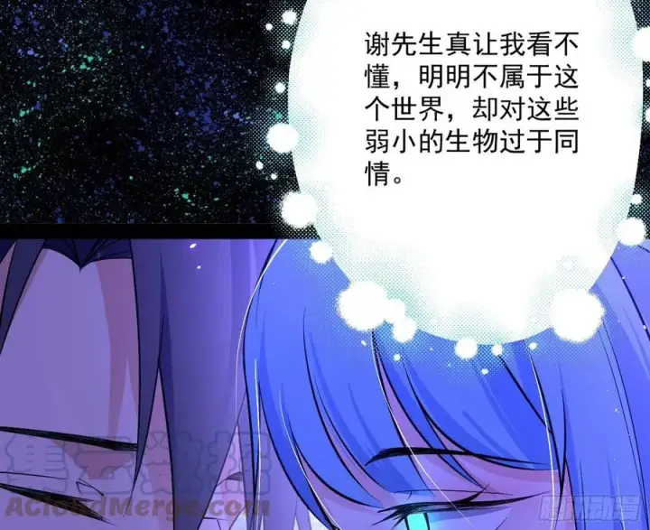 《我为邪帝》姐妹复现，邪神国度图105