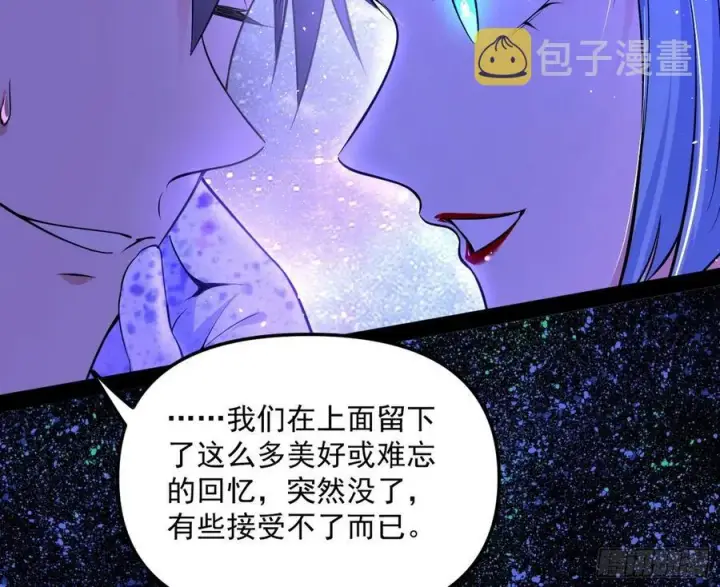 《我为邪帝》姐妹复现，邪神国度图106