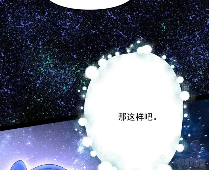 《我为邪帝》姐妹复现，邪神国度图107