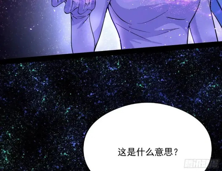 《我为邪帝》姐妹复现，邪神国度图116