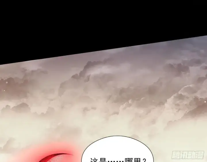 《我为邪帝》姐妹复现，邪神国度图128