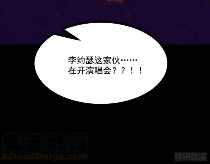 《我为邪帝》姐妹复现，邪神国度图137