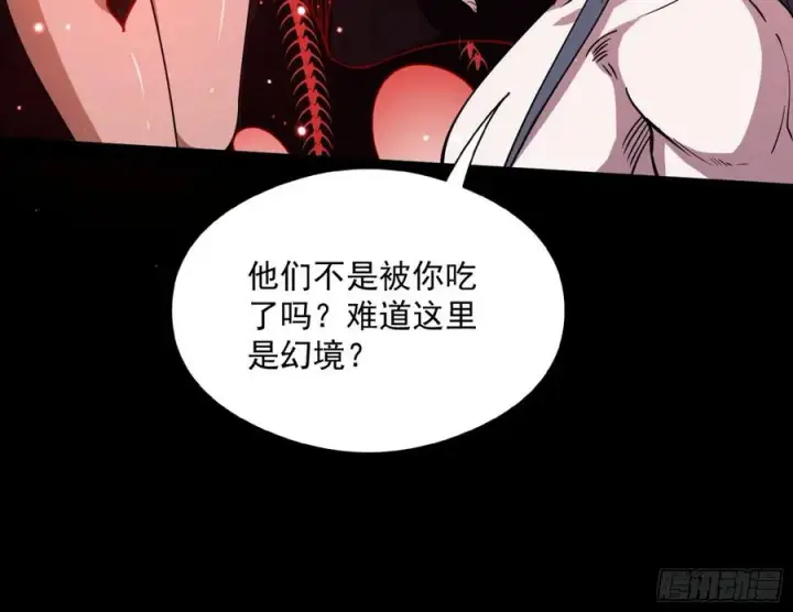 《我为邪帝》姐妹复现，邪神国度图140
