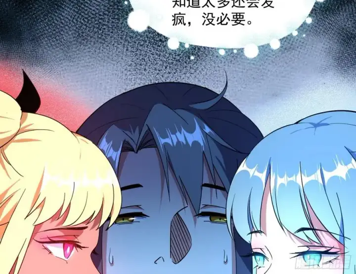 《我为邪帝》姐妹复现，邪神国度图147