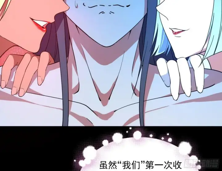 《我为邪帝》姐妹复现，邪神国度图148