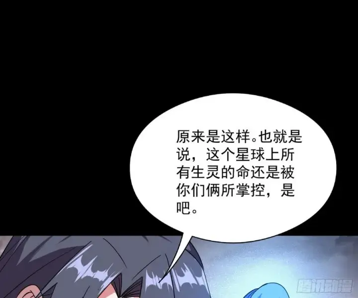 《我为邪帝》姐妹复现，邪神国度图150
