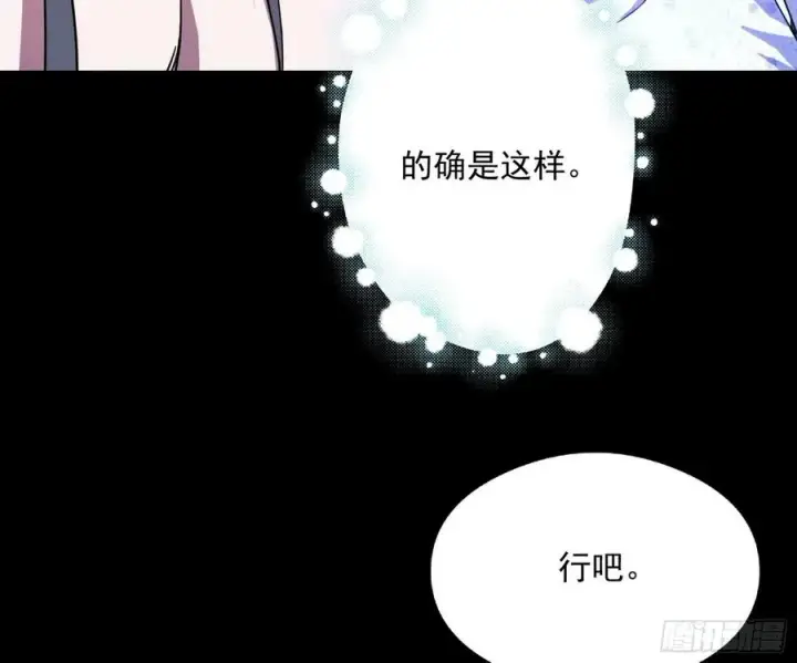 《我为邪帝》姐妹复现，邪神国度图152