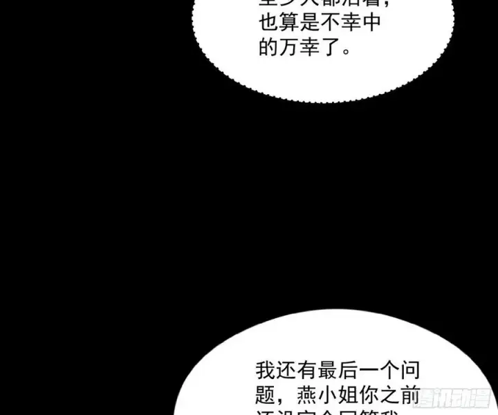 《我为邪帝》姐妹复现，邪神国度图154
