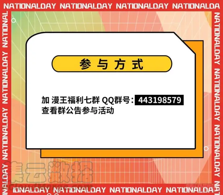 《我为邪帝》姐妹复现，邪神国度图165