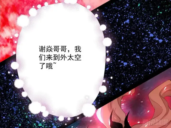 《我为邪帝》姐妹复现，邪神国度图22