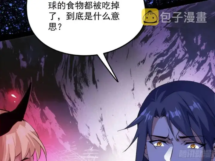 《我为邪帝》姐妹复现，邪神国度图28