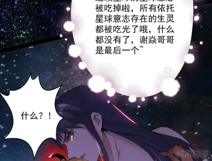 《我为邪帝》姐妹复现，邪神国度图32
