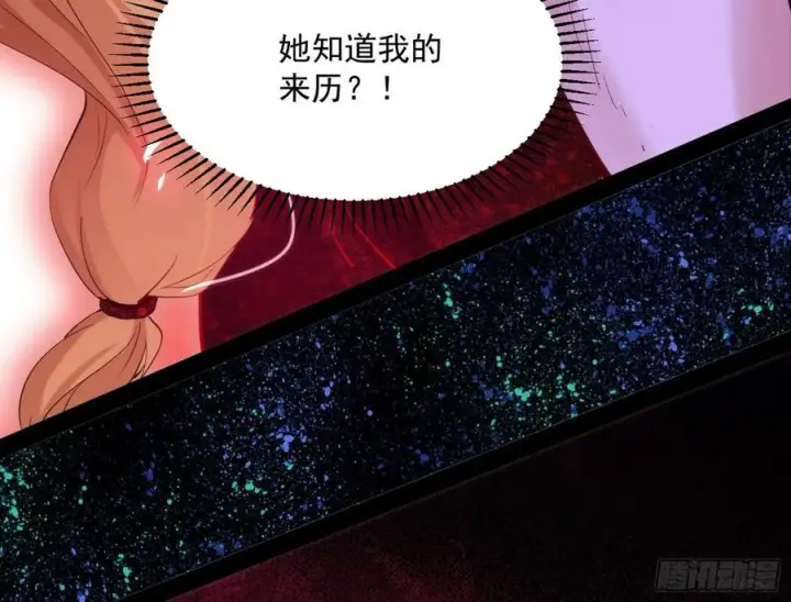 《我为邪帝》姐妹复现，邪神国度图40