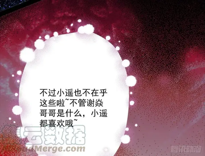 《我为邪帝》姐妹复现，邪神国度图41