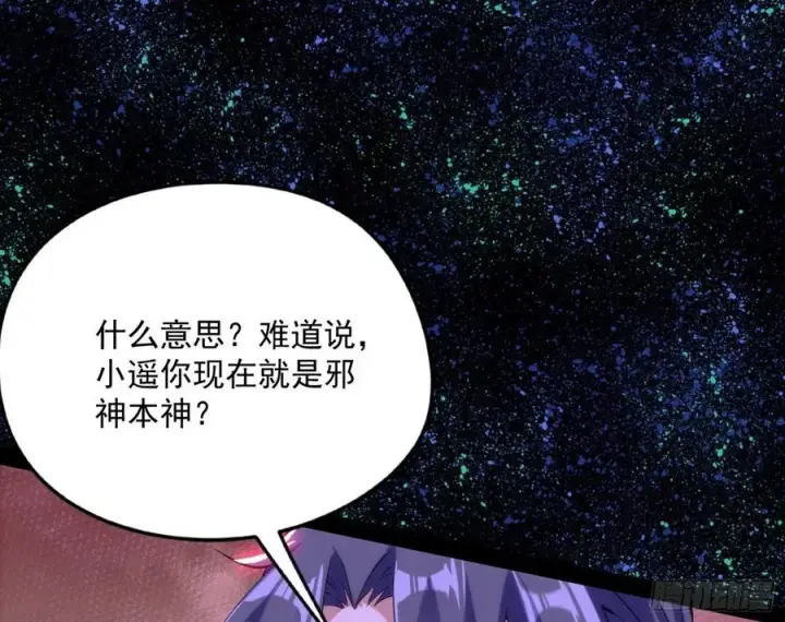 《我为邪帝》姐妹复现，邪神国度图48