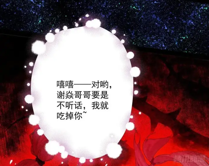 《我为邪帝》姐妹复现，邪神国度图50