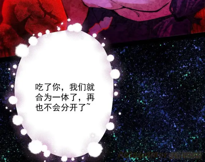 《我为邪帝》姐妹复现，邪神国度图53