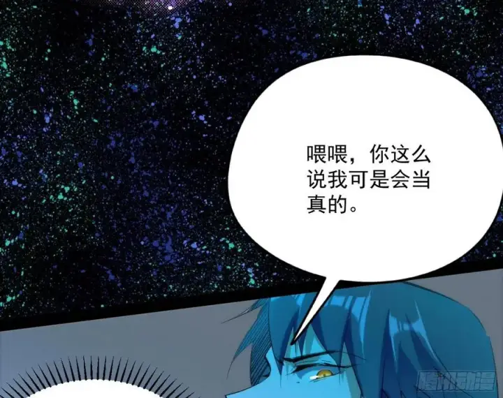 《我为邪帝》姐妹复现，邪神国度图54