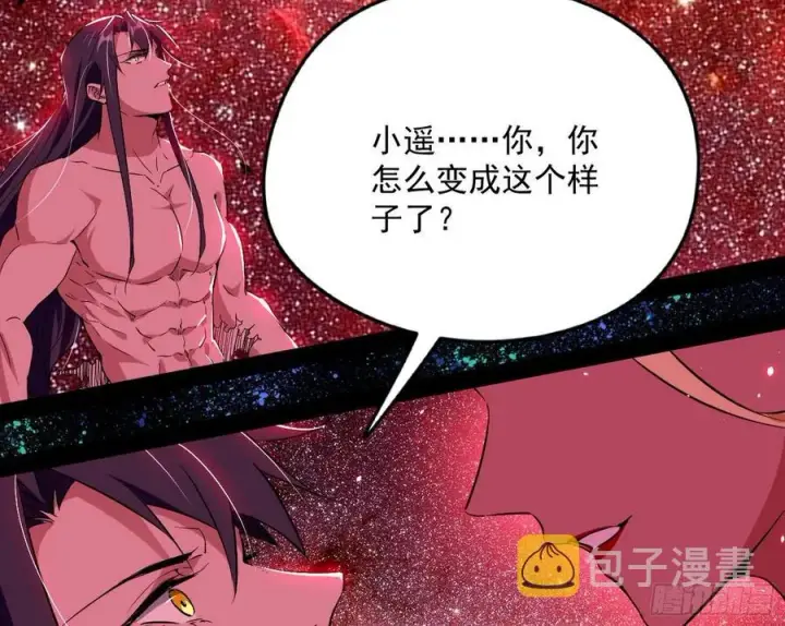 《我为邪帝》姐妹复现，邪神国度图6