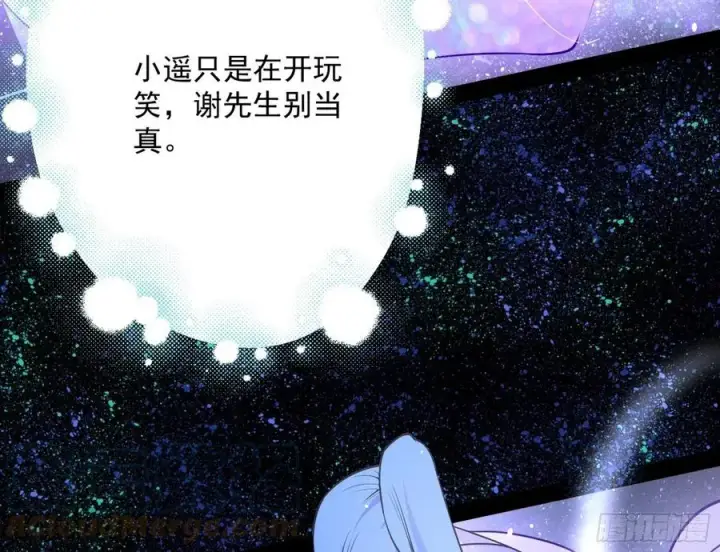 《我为邪帝》姐妹复现，邪神国度图65