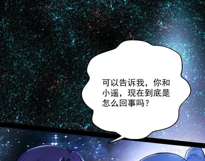 《我为邪帝》姐妹复现，邪神国度图75
