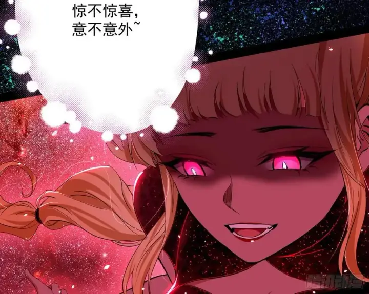 《我为邪帝》姐妹复现，邪神国度图8