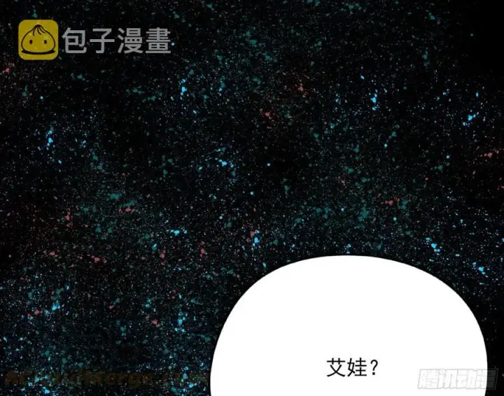《我为邪帝》姐妹复现，邪神国度图81
