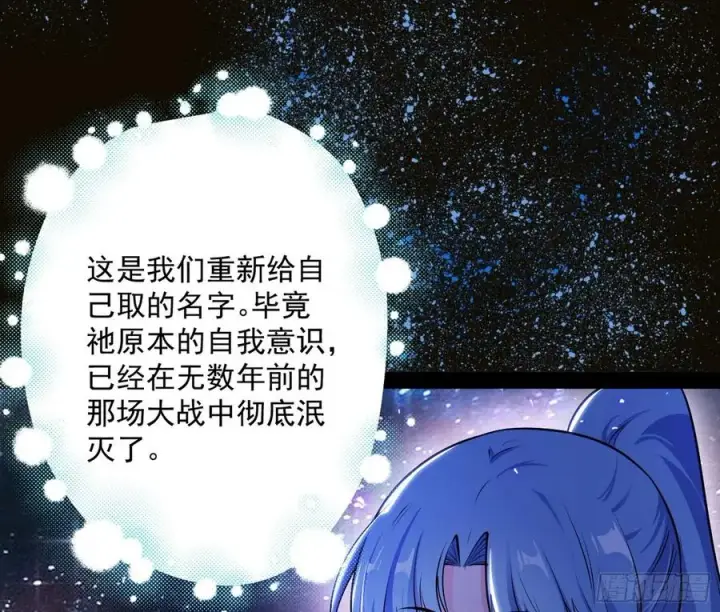 《我为邪帝》姐妹复现，邪神国度图84