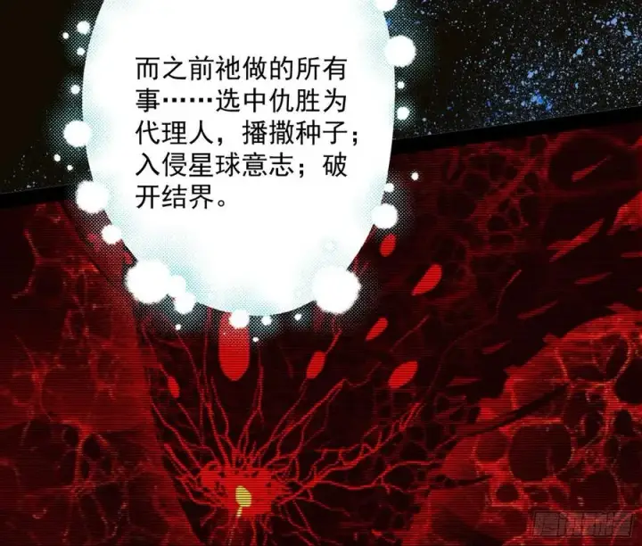 《我为邪帝》姐妹复现，邪神国度图86