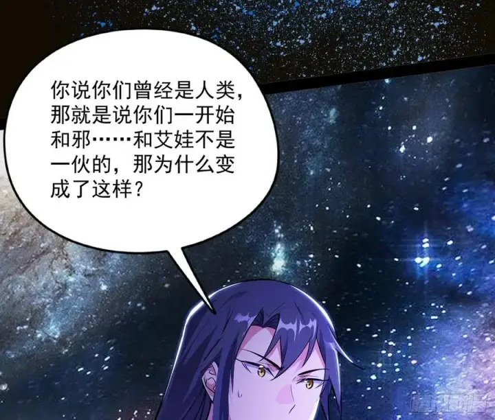 《我为邪帝》姐妹复现，邪神国度图88