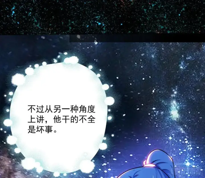 《我为邪帝》姐妹复现，邪神国度图92