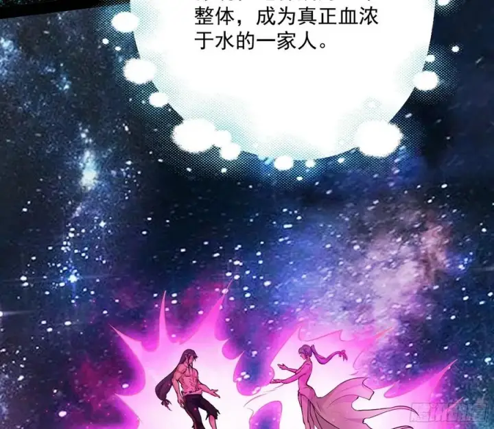 《我为邪帝》姐妹复现，邪神国度图95