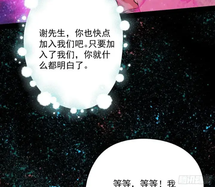 《我为邪帝》姐妹复现，邪神国度图99