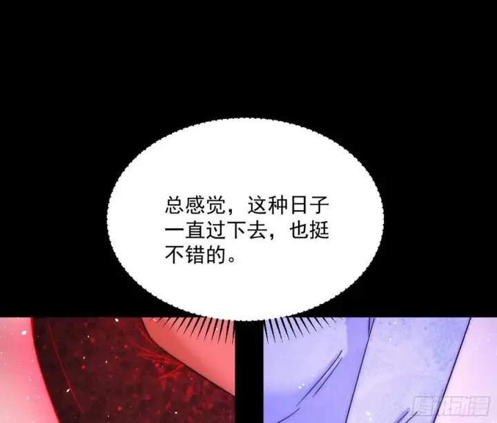 《我为邪帝》邪神真相，狼狈回归图106