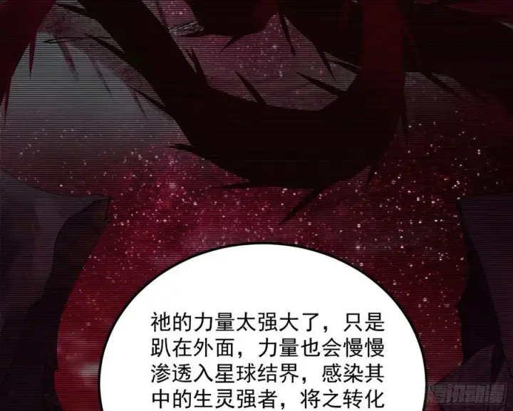 《我为邪帝》邪神真相，狼狈回归图11