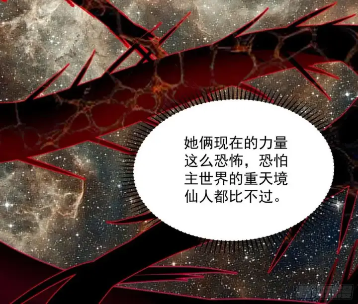 《我为邪帝》邪神真相，狼狈回归图110