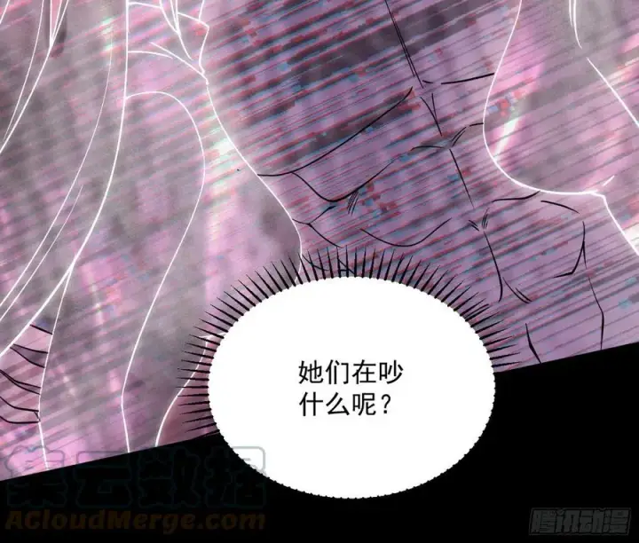 《我为邪帝》邪神真相，狼狈回归图113