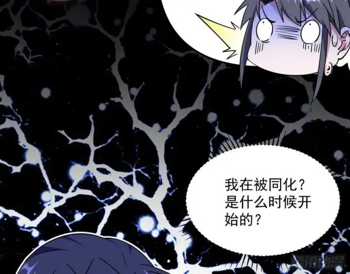《我为邪帝》邪神真相，狼狈回归图118