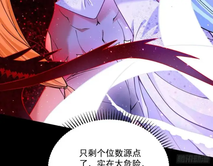 《我为邪帝》邪神真相，狼狈回归图122