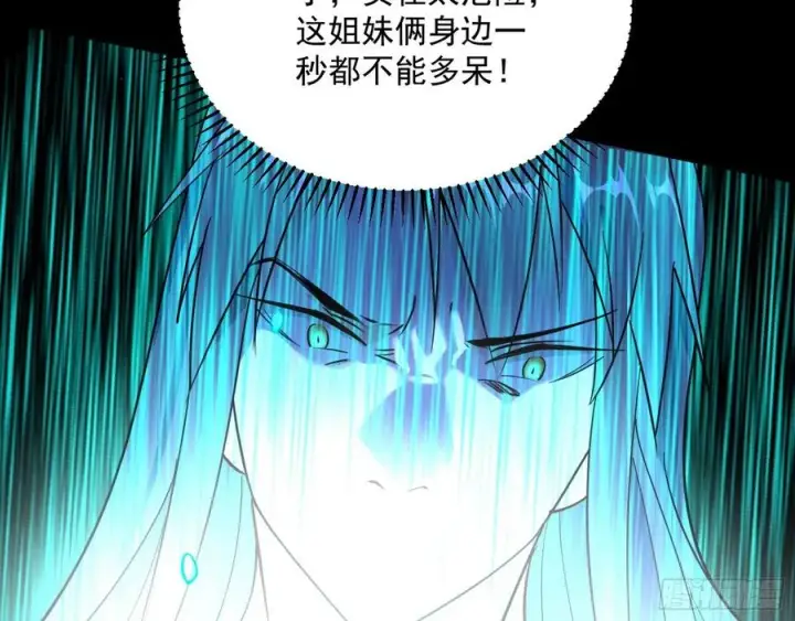 《我为邪帝》邪神真相，狼狈回归图123