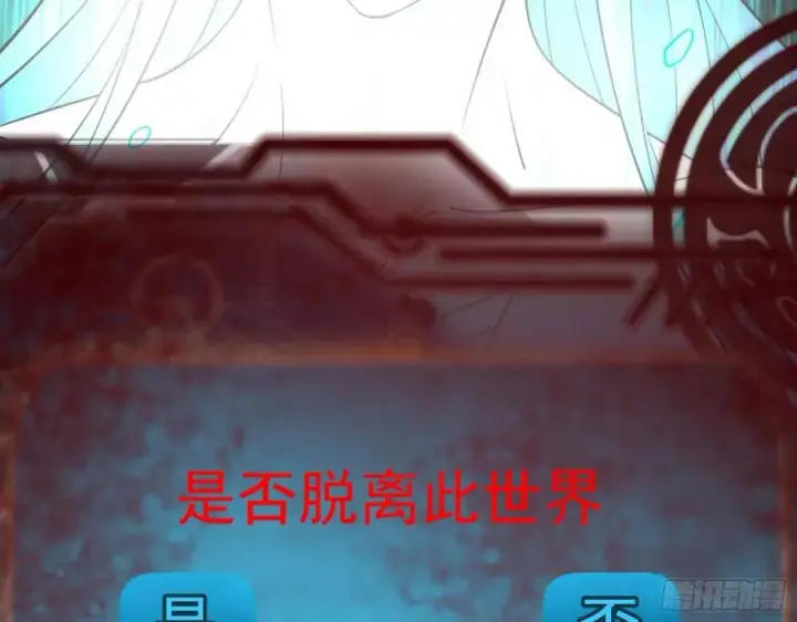 《我为邪帝》邪神真相，狼狈回归图124